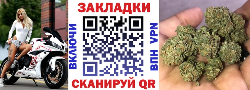 Купить наркотики Петрозаводск СК Канабис АМФ Кокаин