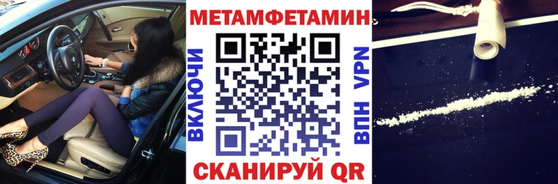 АМФЕТАМИН Розовый  Петрозаводск 