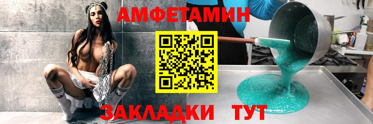 АМФЕТАМИН  Вход с VPN  Петрозаводск  АМФЕТАМИН 98% 