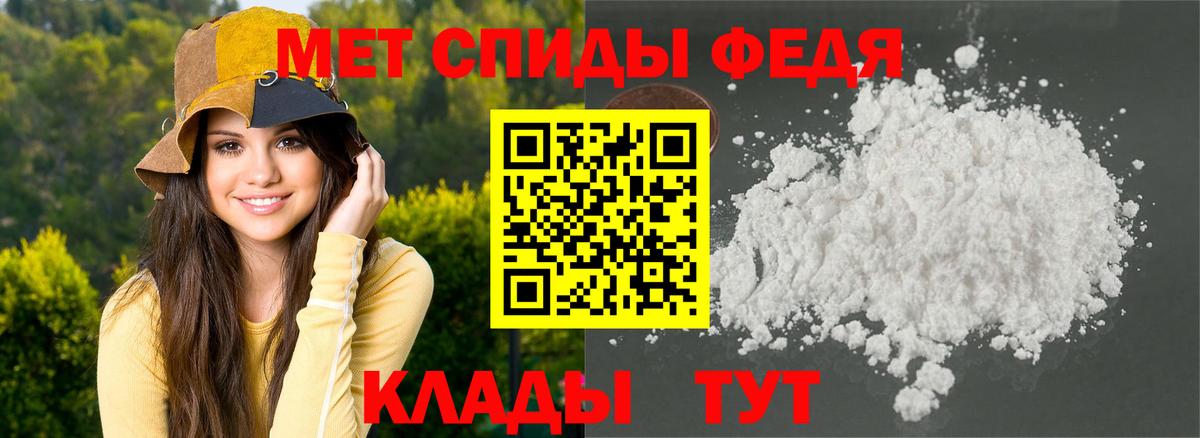 АМФЕТАМИН 98% Петрозаводск
