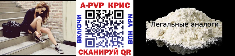 Alpha PVP VHQ купить Петрозаводск