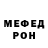 Кетамин VHQ Cyclops FM.