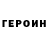 COCAIN Колумбийский Maryna Garbar