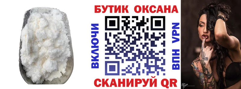 omg как зайти  Петрозаводск  БУТИРАТ бутандиол 