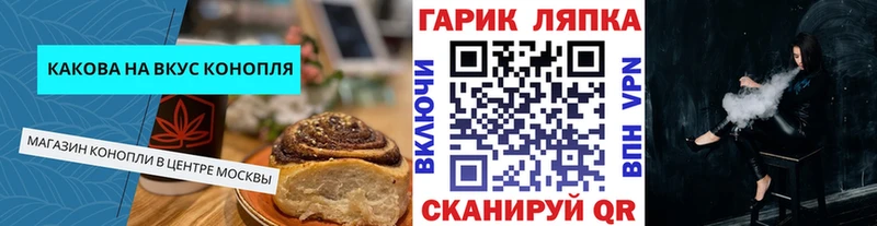 Еда ТГК марихуана  площадка какой сайт  Петрозаводск 