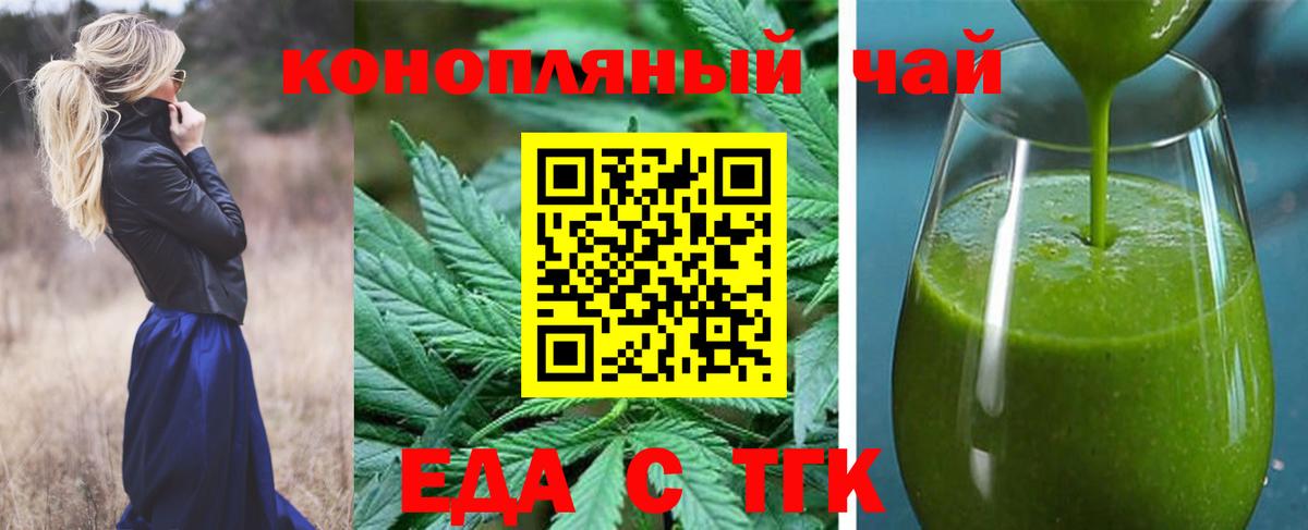 Cannafood марихуана  Вход с VPN  Петрозаводск 