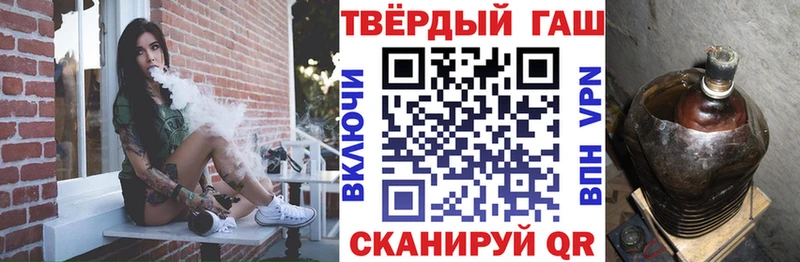 как найти наркотики  Петрозаводск  Гашиш hashish 