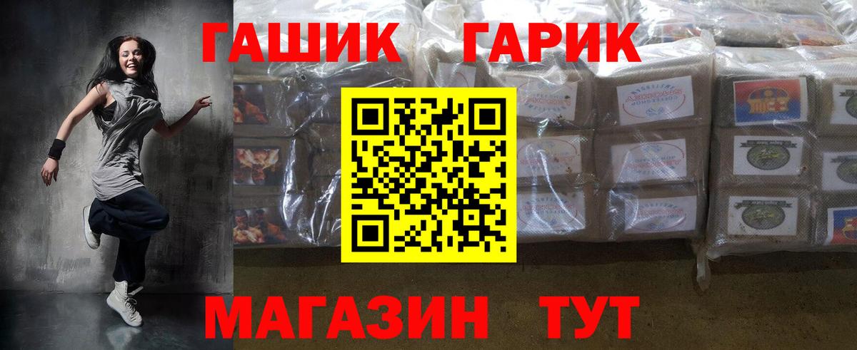 ГАШИШ ice o lator  наркошоп  ГАШ  Петрозаводск  Вход с VPN  ГАШИШ AMNESIA HAZE 