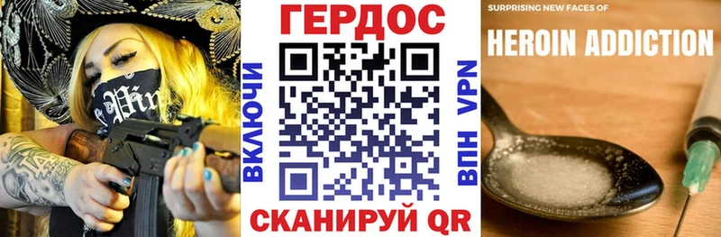 ОМГ ОМГ онион  Петрозаводск  ГЕРОИН Афган 