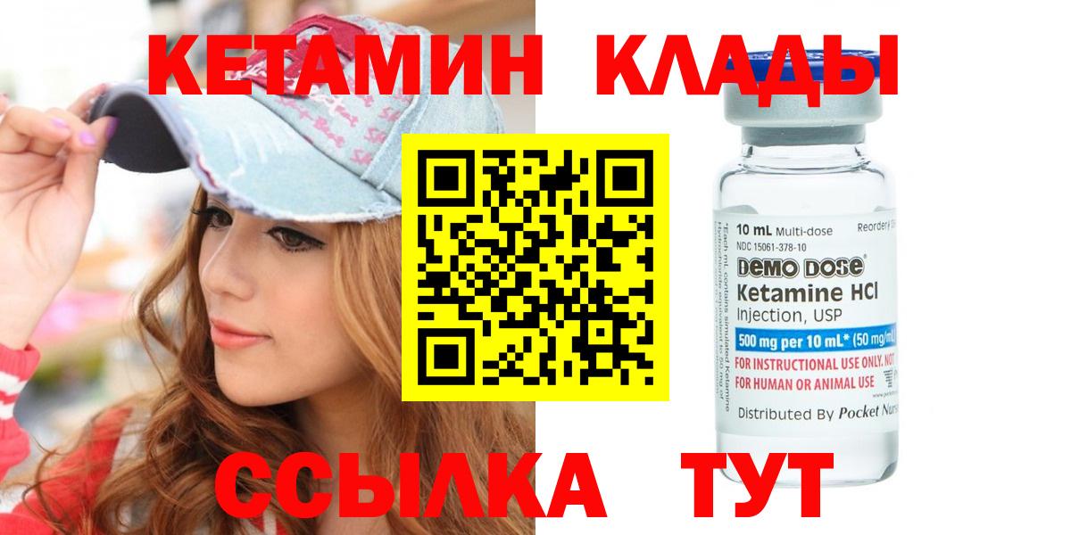 Петрозаводск  Героин  Cocaine  Меф   Вход с VPN  ГАШ 