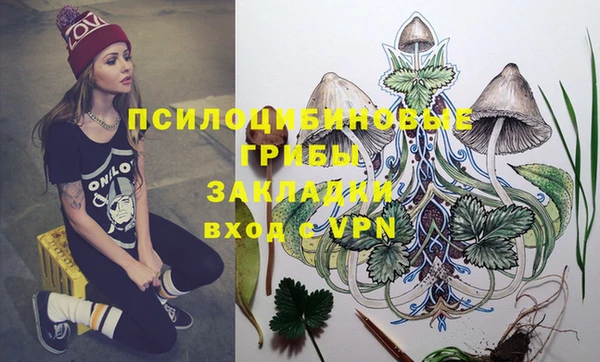 трава Алексеевка