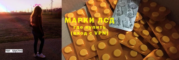 трава Алексеевка