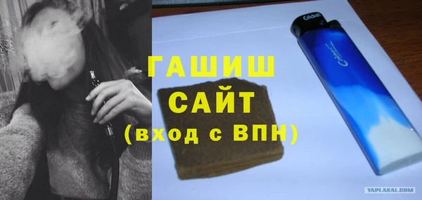 трава Алексеевка