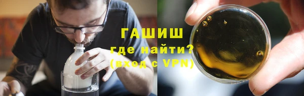 трава Алексеевка
