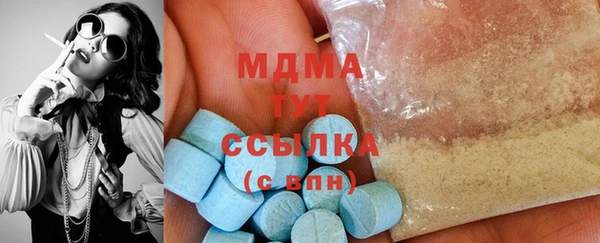трава Алексеевка