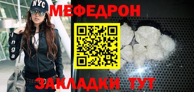 скорость mdpv Краснознаменск