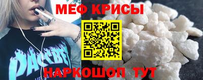 скорость mdpv Краснознаменск