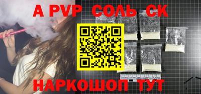 скорость mdpv Краснознаменск