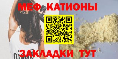 COCAINE Краснодар