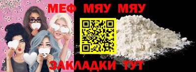 скорость mdpv Краснознаменск