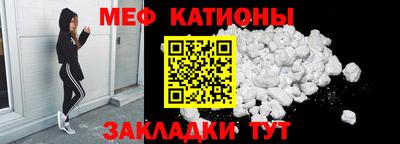 jwh Краснокаменск