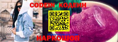 скорость mdpv Краснознаменск