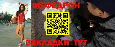 jwh Краснокаменск
