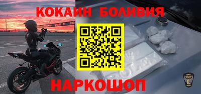 COCAINE Краснодар