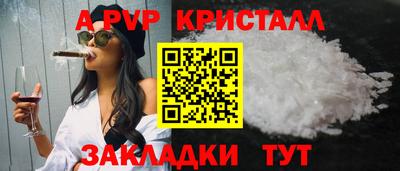 jwh Краснокаменск