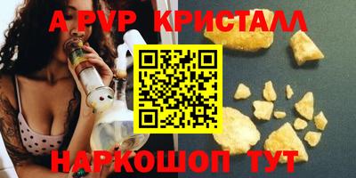 скорость mdpv Краснознаменск