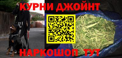 jwh Краснокаменск