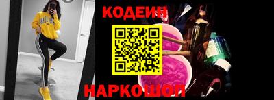 COCAINE Краснодар