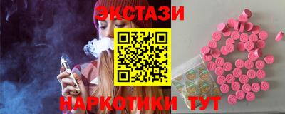 COCAINE Краснодар