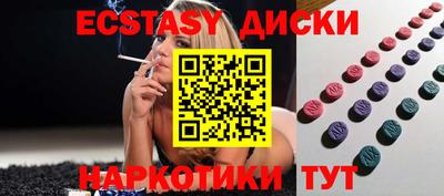 COCAINE Краснодар