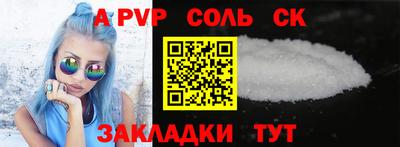 COCAINE Краснодар