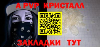 скорость mdpv Краснознаменск