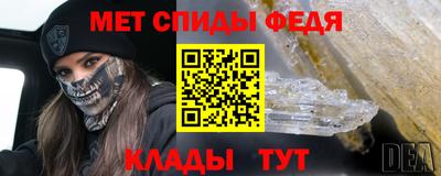 скорость mdpv Краснознаменск