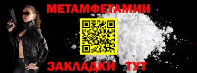 COCAINE Краснодар