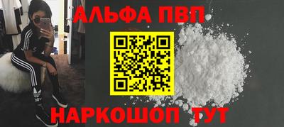 COCAINE Краснодар