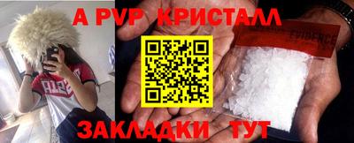 jwh Краснокаменск