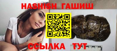 jwh Краснокаменск