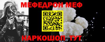 COCAINE Краснодар