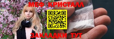 jwh Краснокаменск