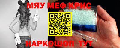 jwh Краснокаменск