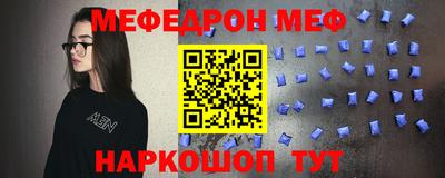 jwh Краснокаменск