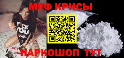 COCAINE Краснодар