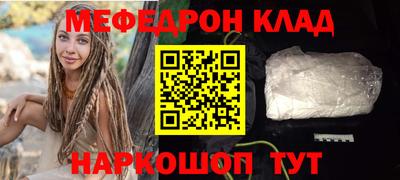 скорость mdpv Краснознаменск