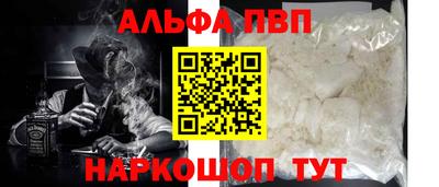 COCAINE Краснодар