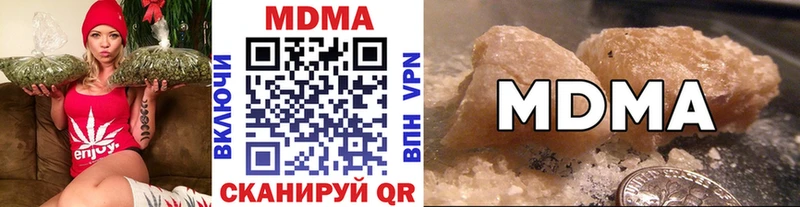MDMA кристаллы  KRAKEN tor  Петрозаводск 