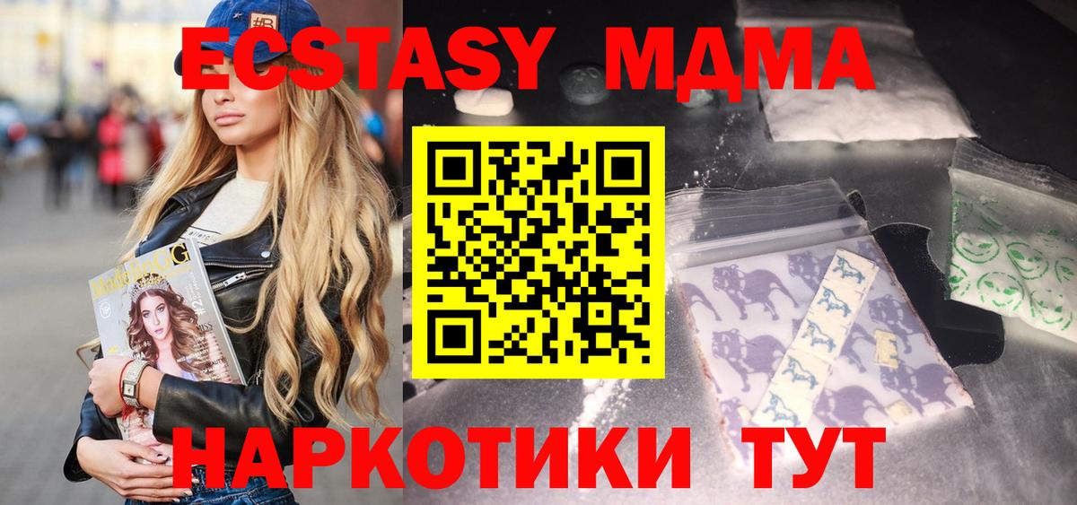 MDMA Molly Петрозаводск